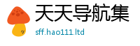 2025最新免费资料大全靠2025新澳门免费挂牌灯牌
